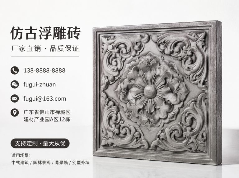 舟山轻青缸瓦