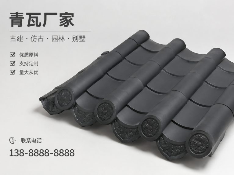 舟山古建脊瓦与封头瓦